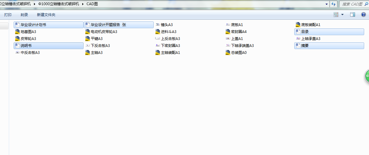 ��1000���S�N��ʽ����C(j��)��cadȫ�׈D��19��+�f����+�_�}��(b��o)�棩