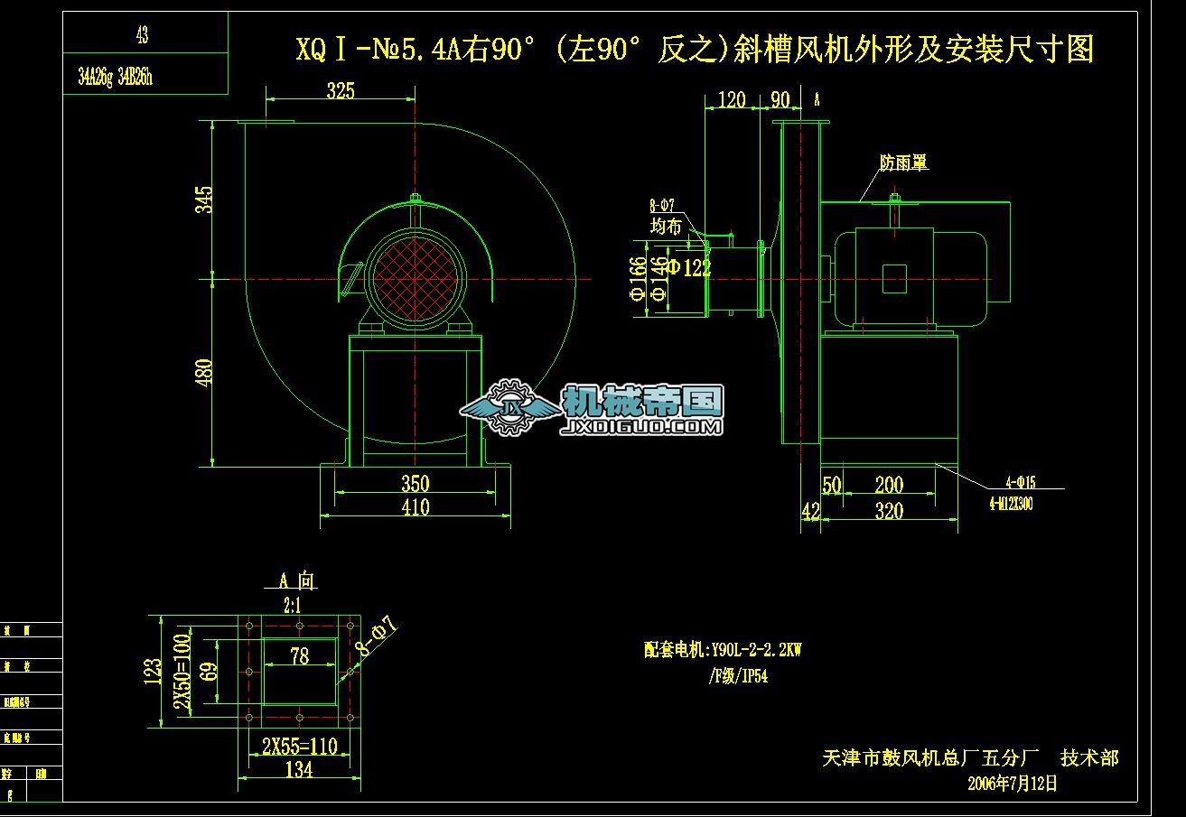 43.XQ���5.4A��90�����ΈD(34A26g 34B26h)