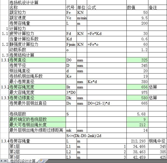 ��P�C�OӋӋ��D