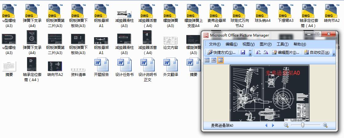 �����d�ҼܵĮ��I�OӋ