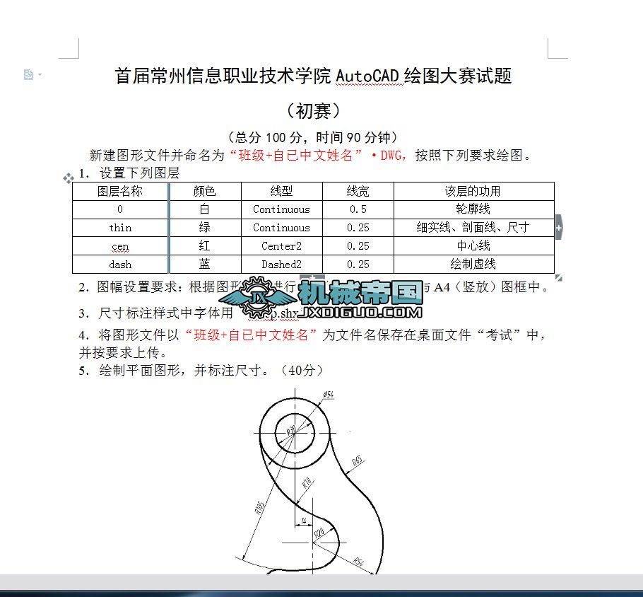 �׌�AutoCAD�Cе�ƈD��ِԇ�}