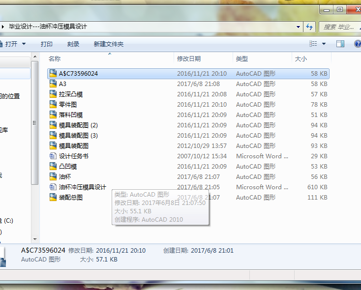 �ͱ��_��ģ���O(sh��)Ӌ