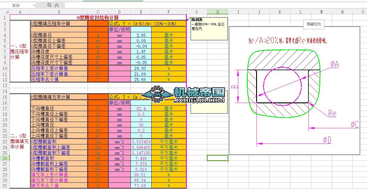 O��Ȧ�ܷ�Y��Ӌ��