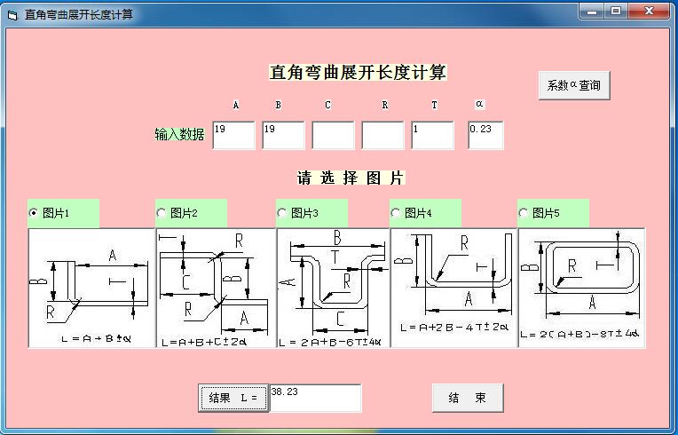 ֱ�Ǐ���չ�_�L��Ӌ(j��)��