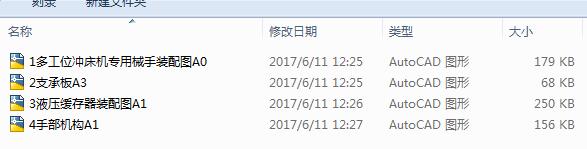 �๤λ�_���C����е��ȫ�׈D��