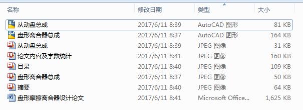 �P��Ħ���x�����OӋ