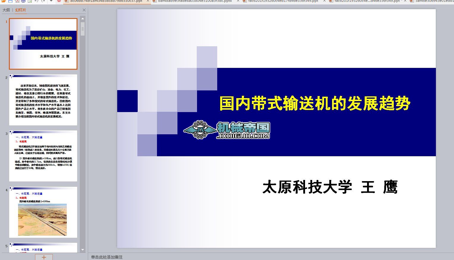 ���Ȏ�ʽݔ�͙C�İlչڅ��