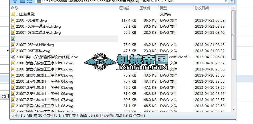 1�Mһ��ˇ���A���OӋ����