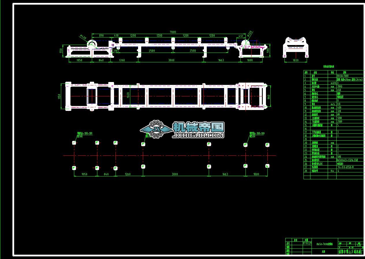 B650*7000Ƥ���C(j��)�D