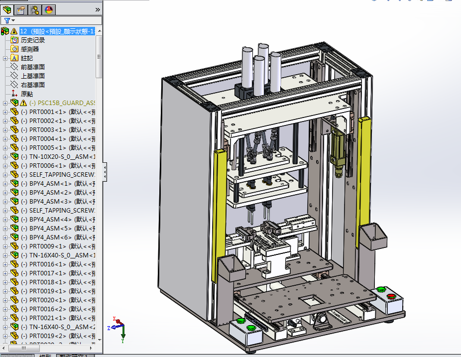 ���Ԅ�(d��ng)�i�ݽz�C(j��)SW