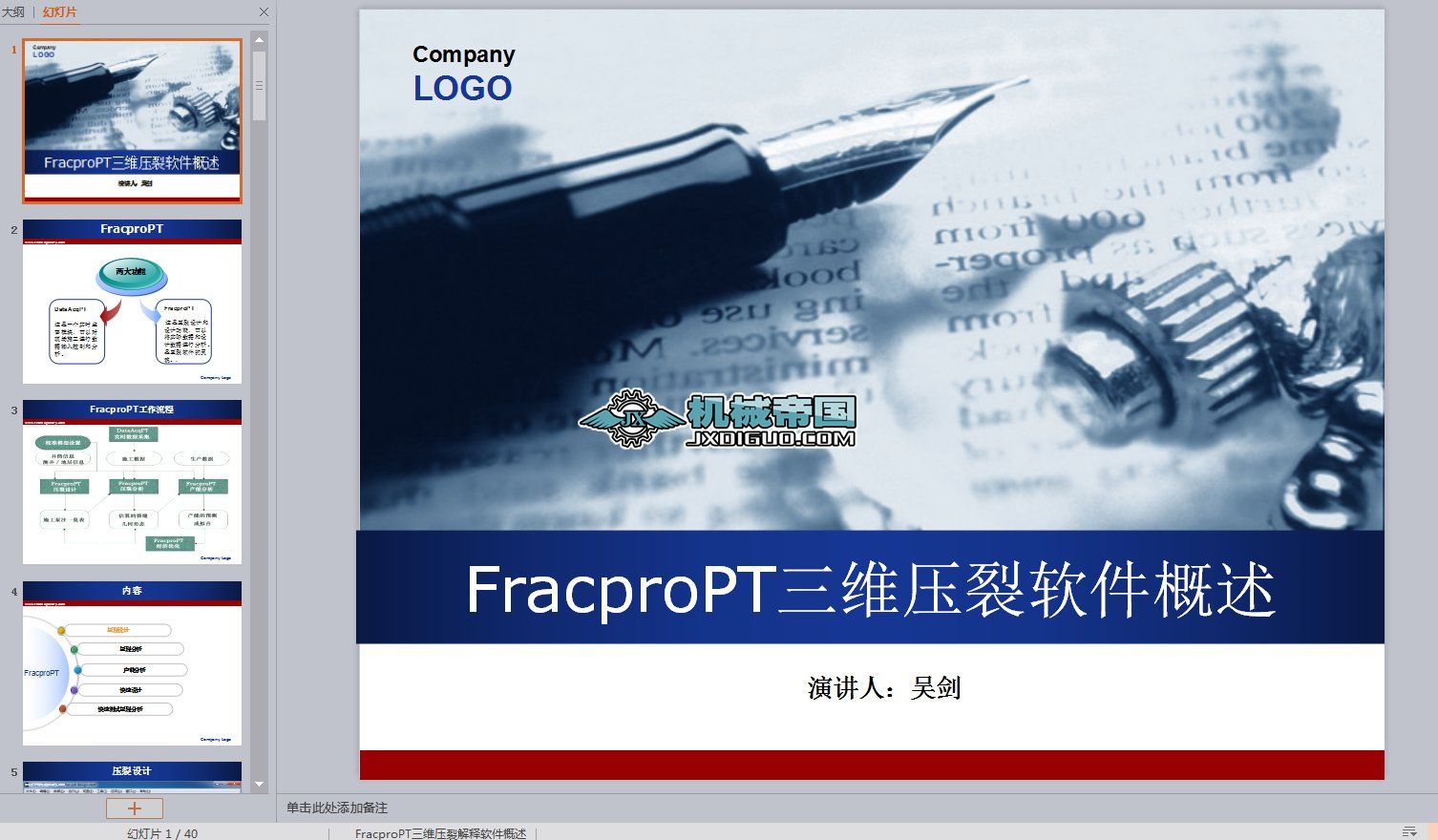 FracproPT���S����ܛ������