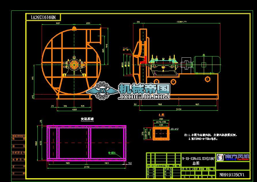 9һ19һ13#12.5D��180�����ΈD(Y280)