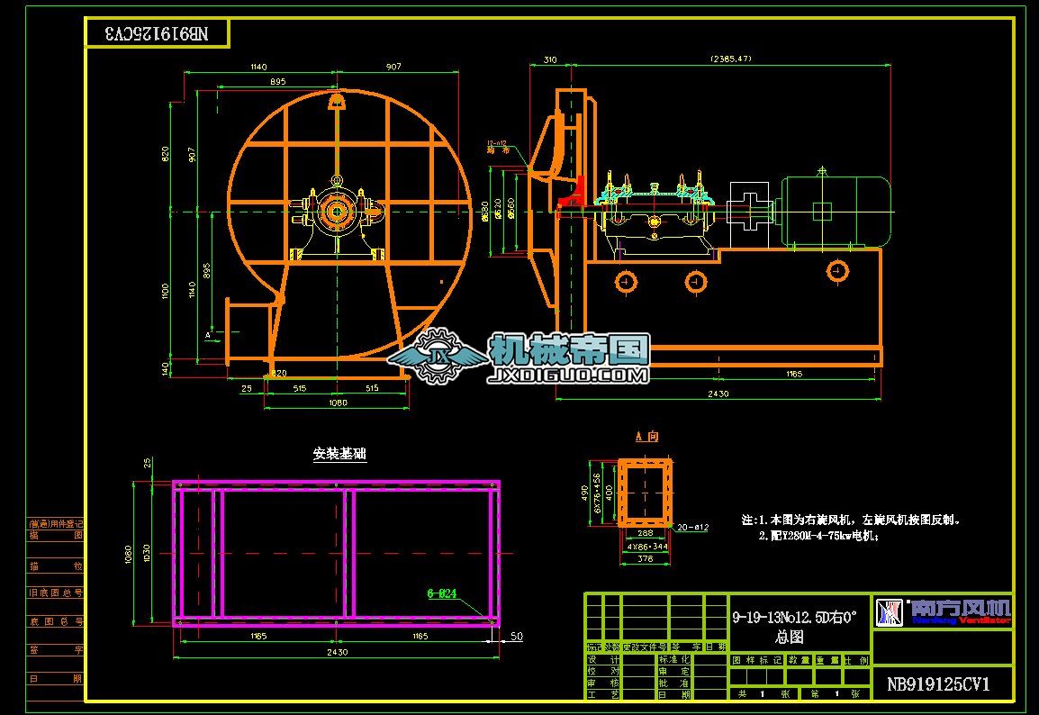 9һ19һ13#12.5D��0�����ΈD(Y280)