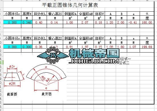 ƽ�����A�F�w�׺�Ӌ(j��)���