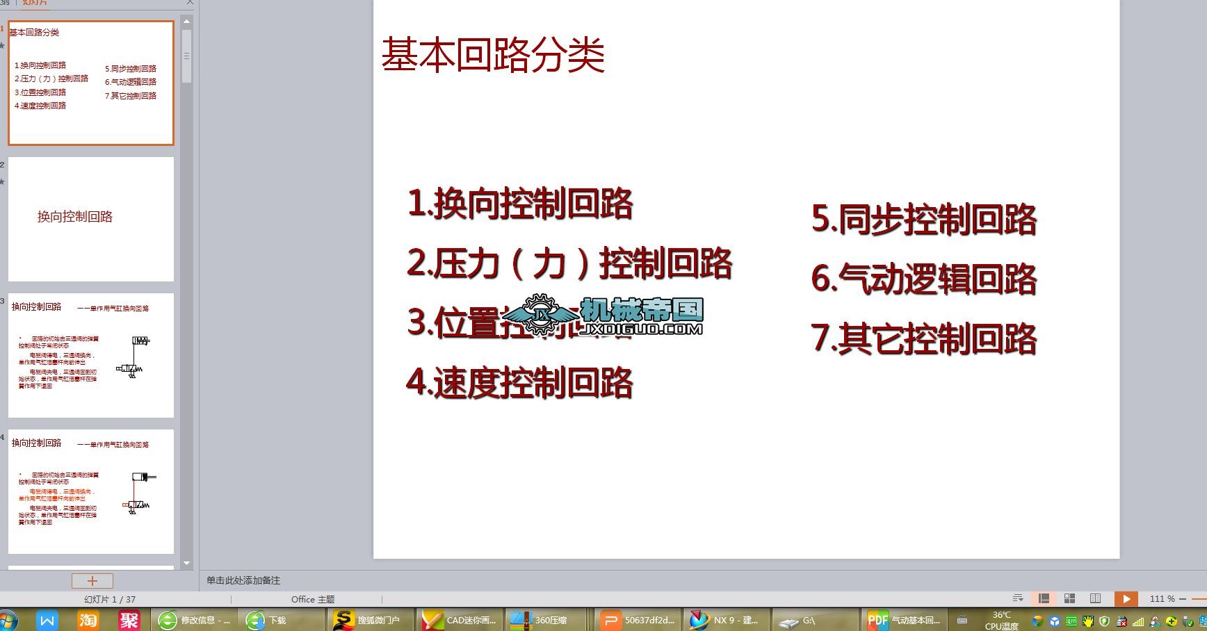 ���(d��ng)������·