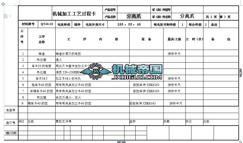 ���xצ��ˇ�^�̿�Ƭ