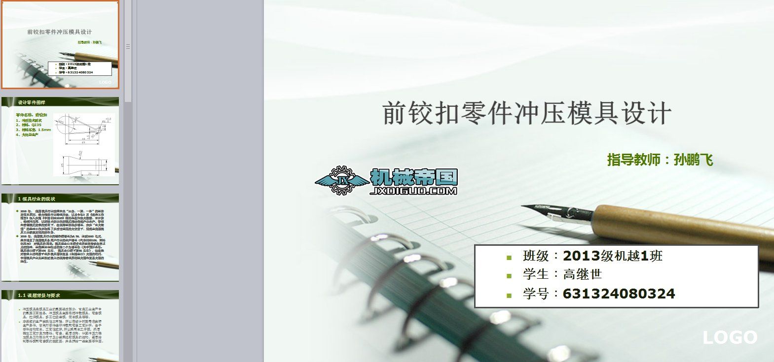 ��ж܇�Ә򮅘IՓ�Ĵ��q