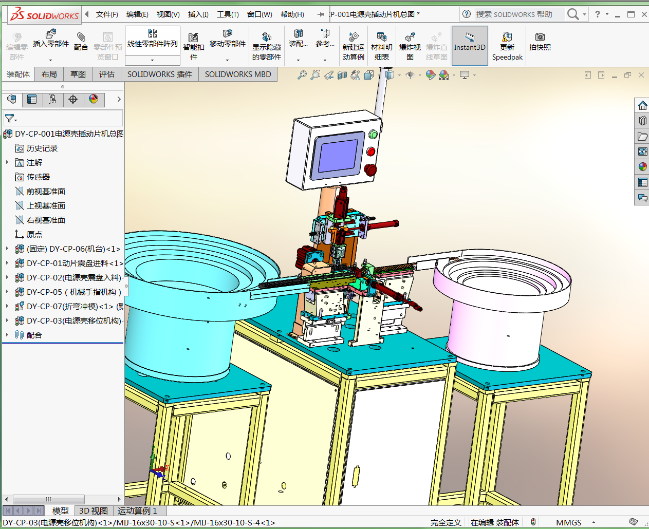 �Դ���ԄӲ��Ƭ�O(sh��)��SW