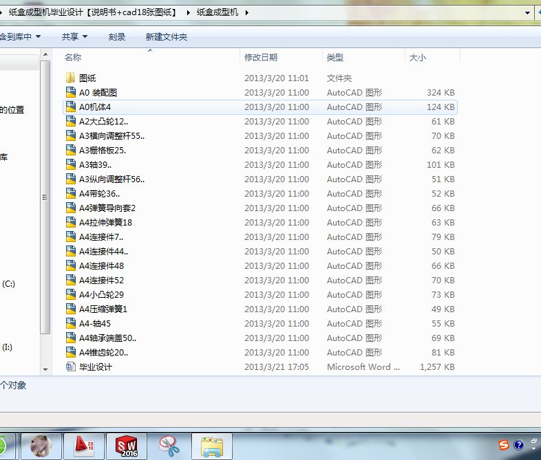 ���г��͙C���I�OӋ���f����+cad18���D����