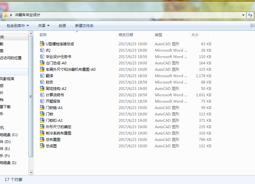 ���܇���I�OӋȫ�ף��f����+�_�}���+���g+CAD�D��ȫ�ף�