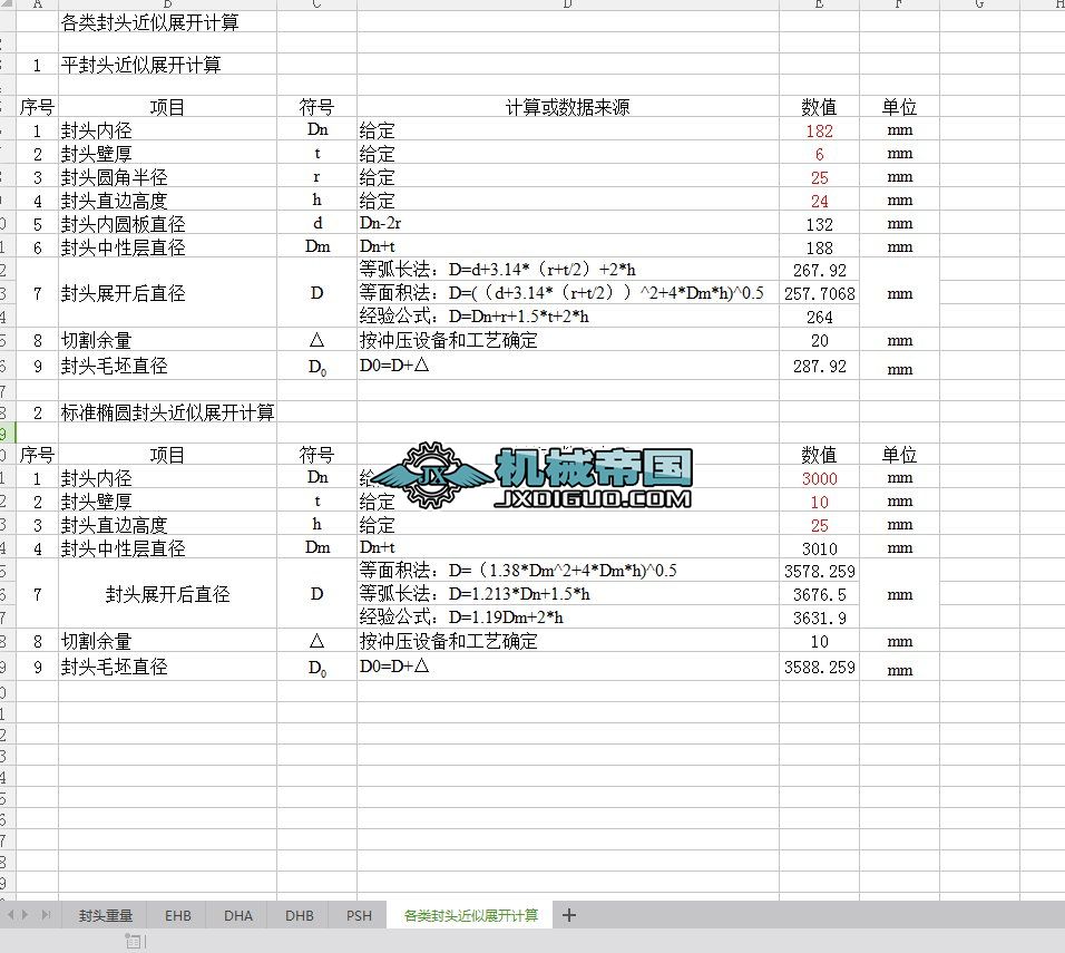 ���^����Ӌ�㼰ֱ��չ�_Ӌ��