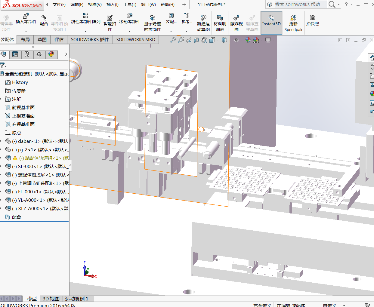 ȫ�ԄӰ��b�CSTP