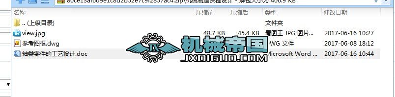 �C(j��)е�����n���O(sh��)Ӌһ���I�S��ˇ�O(sh��)Ӌ