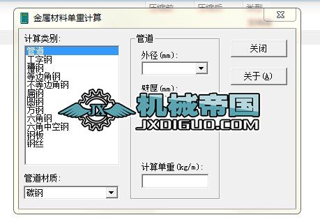�ܲ�����Ӌ����