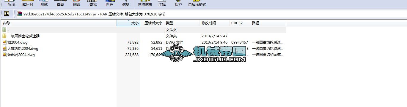 һ���A�F�X݆�p�����D