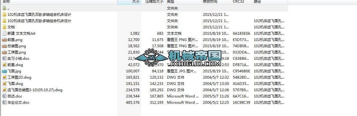 �C�w�X�w����p�P���S�M�ϙC���OӋ