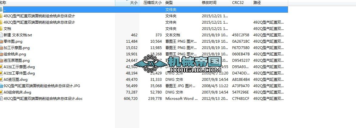 492Q�͚���w�p��������M��㊴����w�OӋ