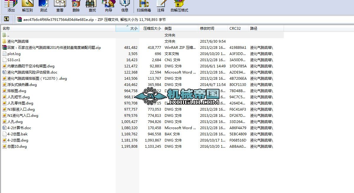 Һ����Ó�����L�U�u��