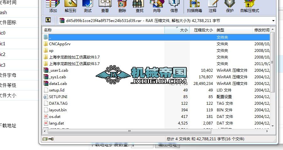 �Ϻ�������(sh��)�ؼӹ�����ܛ��3.7