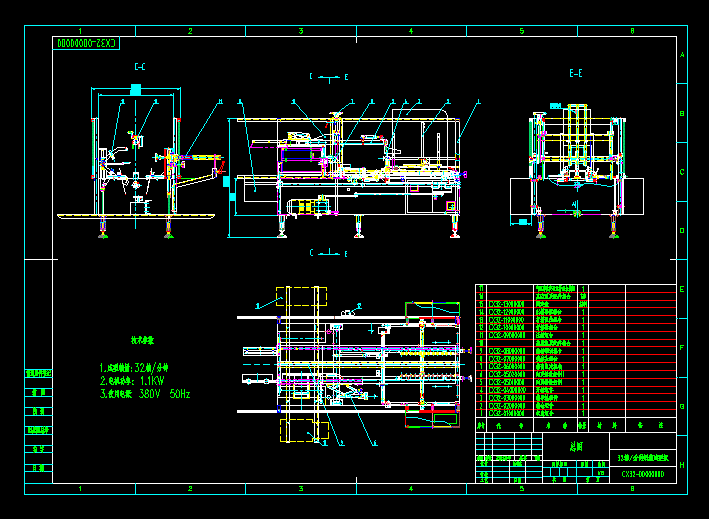 32�䣯��犼�����͙C(j��)���D