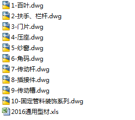 �X�Ͻ��T���Y(ji��)��(g��u)ͨ�ò�20160707