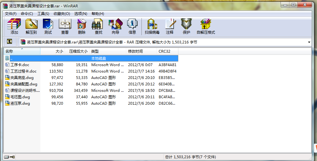 Һ�����w�A���n���O(sh��)Ӌ(j��)ȫ��