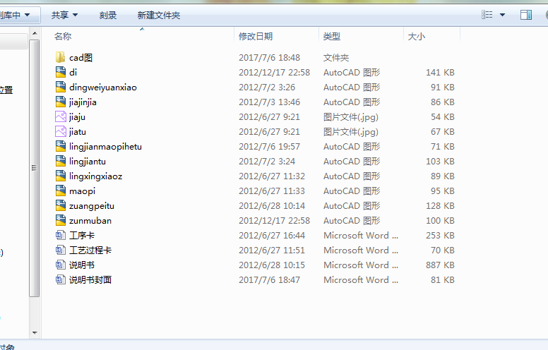 Һ�����w�A���n���OӋ