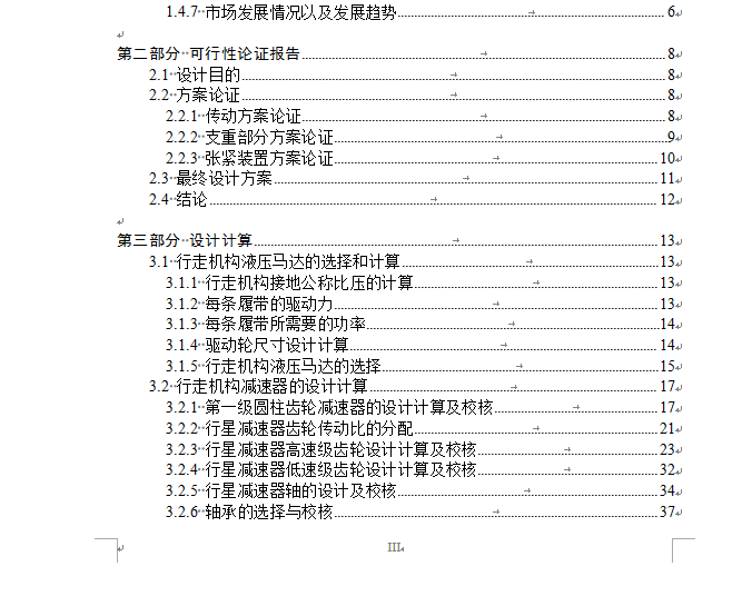 ���M�C���߲��Y���OӋ