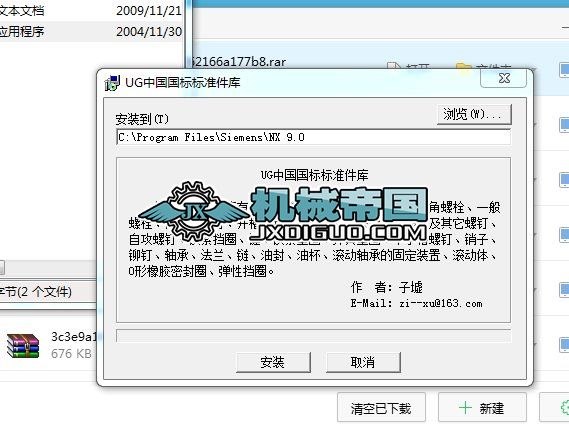 UG��(gu��)�Ҙ�(bi��o)��(zh��n)�����(k��)�����b�棩���m�����κΰ汾