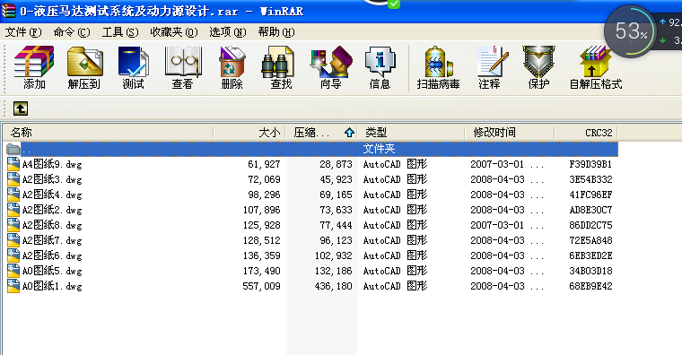0һҺ���R�_(d��)�y(c��)ԇϵ�y(t��ng)����(d��ng)��Դ�O(sh��)Ӌ(j��)