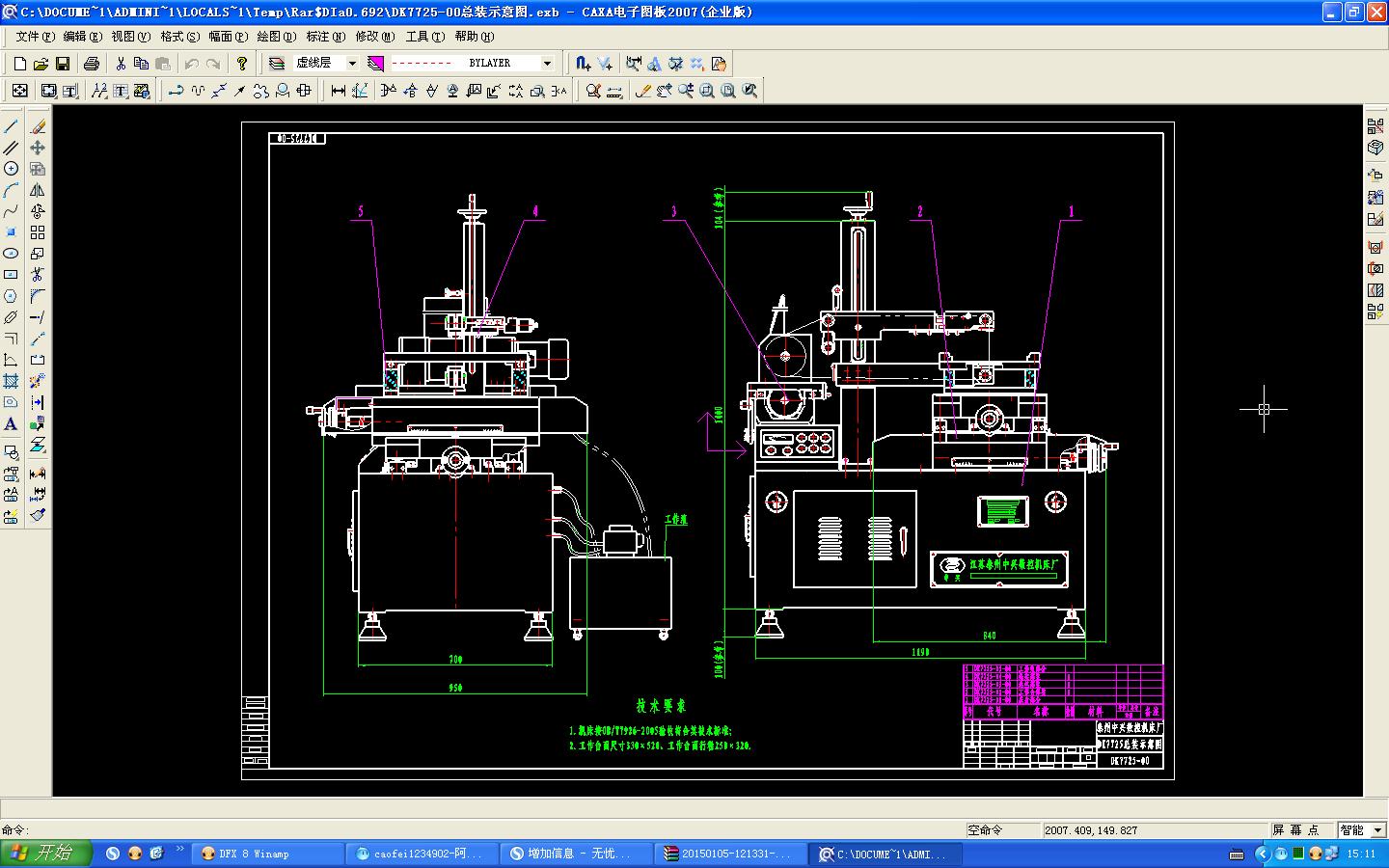 DK7725늻𻨾��и�C(j��)����ȫ�׈D����CAXA