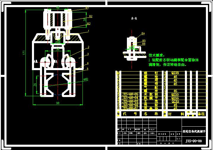 �X݆�X�lʽ�C(j��)е��