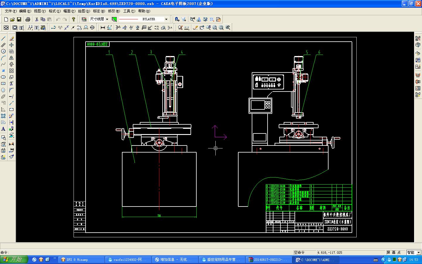 720늻𻨸��ٴ��יC��С�יC��ȫ�׈D��