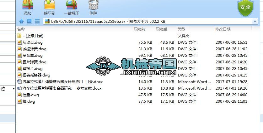 һ��܇��ʽĤƬ�����x����