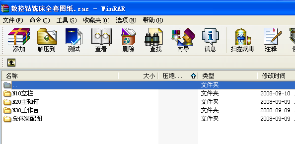 �����@㊴�ȫ�׈D��