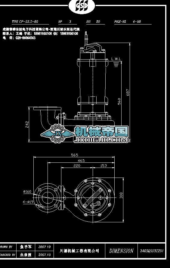 �_����ԴCP52.2һ80һ4P���ͳߴ�D