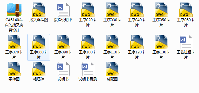 CA6140܇���ēܲ�A���OӋ��CAD�D��+��ˇ�������f������