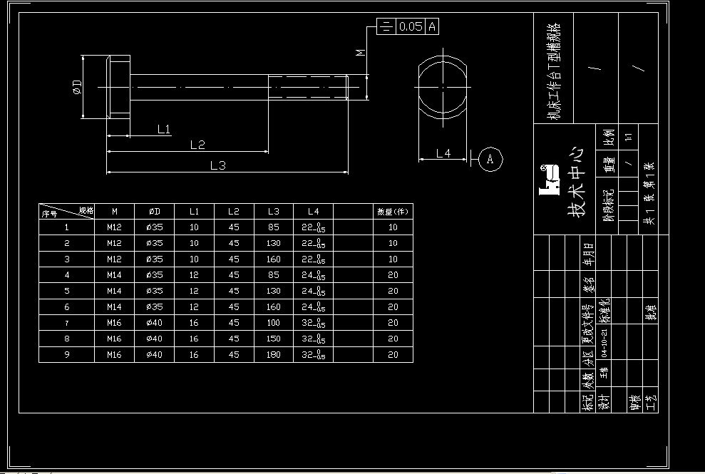 ����ģ�ߊA�o�z�U