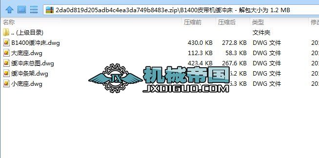 B1400Ƥ���C���_���D