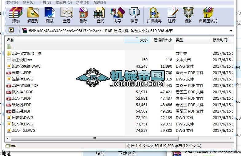 ���كx֧�ܼӹ��D